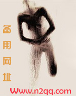 伪装淫魔